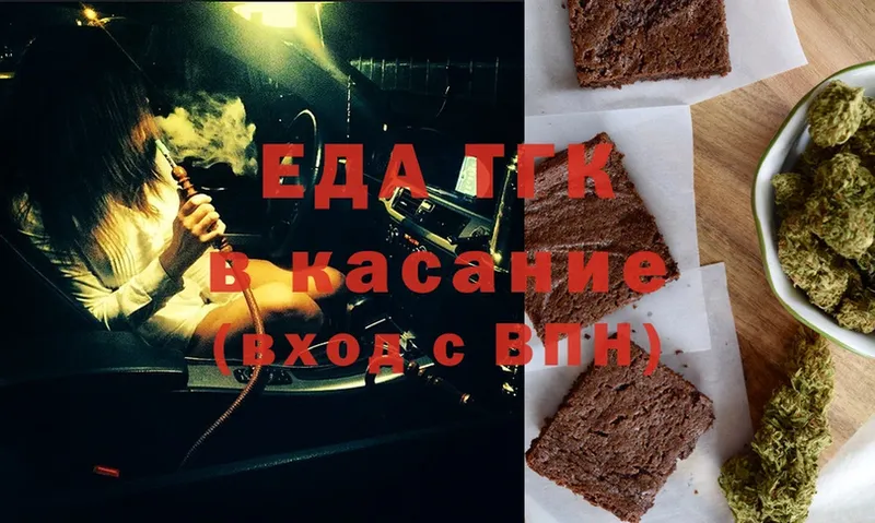 Canna-Cookies конопля  OMG ТОР  Нытва  хочу наркоту 