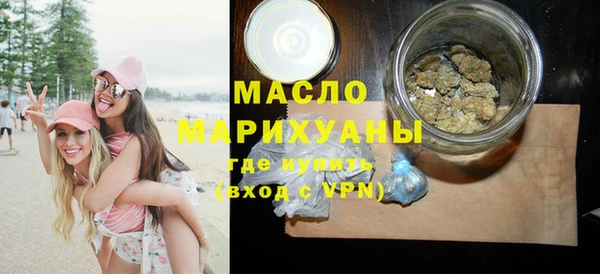 гашишное масло Бородино