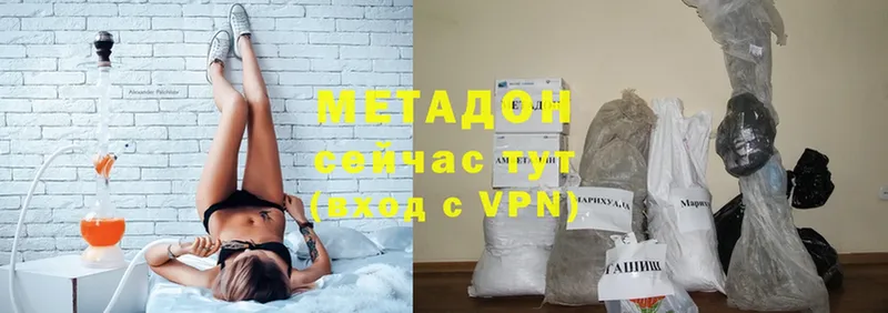 МЕТАДОН methadone  Нытва 