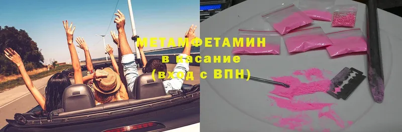 Метамфетамин витя  МЕГА как войти  Нытва 